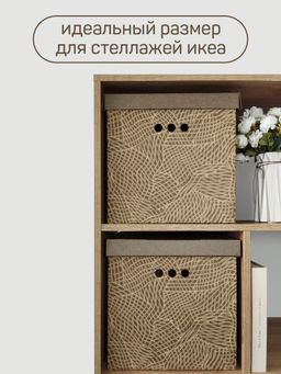 Короба картонные, 31.5*31.5*31.5 см, набор 3 шт. Valiant  фото 16