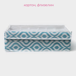 Органайзер для хранения белья Доляна Лагуна, 24 ячейки, с прозрачной крышкой, 383010 см, бирюзовый фото 2