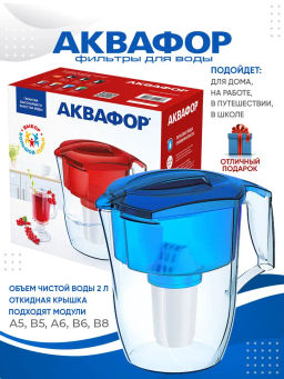-27% Фильтр-кувшин Гарри 3,9л (А5), Аквафор  фото 2