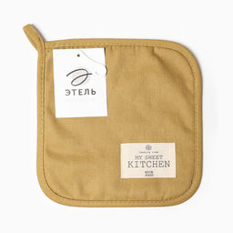Прихватка ЭтельKitchen цв.коричневый, 19х19 саржа,100% х/л  фото 4