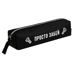 Пенал школьный Феникс+, арт.68457/ 30 ФРАЗЫ С ХАРАКТЕРОМ (без наполнения, 20,5х5х4 см, искусственная