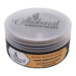 SOAP Скраб сахарный для тела Шоколадный для сухой кожи Код 6066 - вес 1000 г