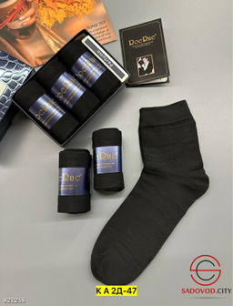 Носки для мужчин в подарочной упаковке