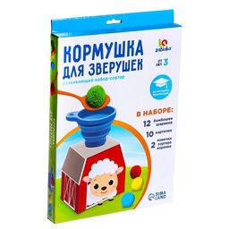 Развивающий набор-сортер Кормушка для зверушек - Iq-zabiaka фото 9