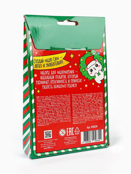 Мыло своими руками Новогодний венок, набор для творчества