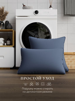 Подушка "ESPERA Comfort 3D Captains Blue", 70х70, ЕС-8552