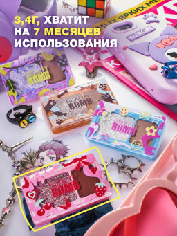Beauty Bomb Палетка теней для век двойная \ Double Eyeshadow Palette 02  фото 5