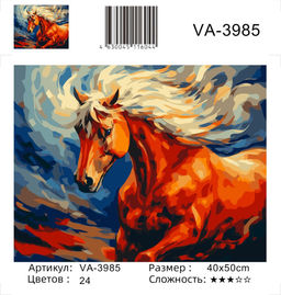 Картина по номерам на холсте и подрамнике 40х50 см