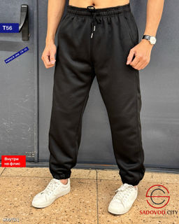 Штаны мужские на флисе внутри