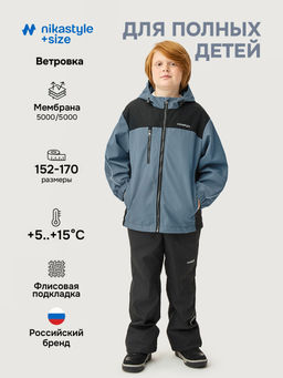 Ветровка п4л7726 - Nikastyle фото 2