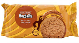 Печенье Сокровище Насберри фас цв/пл фл/п 0,320кг  фото 2