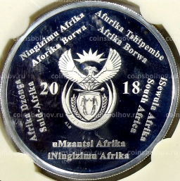 2 рэнда 2018 года ЮАР Чемпионат мира по футболу 2018, Россия (в слабе)