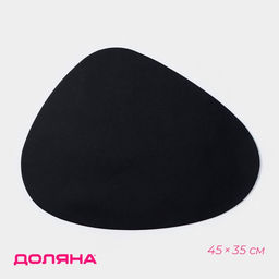 Цена за 12 шт. Салфетка сервировочная на стол Доляна «Тэм», 45×35 см, чёрная