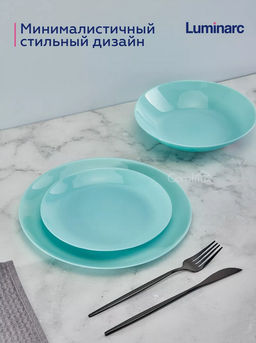 Тарелка десертная ДИВАЛИ ЛАЙТ ТЮРКУАЗ бирюзовый 19см арт.P2613 /Люминарк/ - Luminarc фото 9