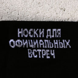Подарочный набор косметики «Лучшему мужчине», гель для душа 250 мл, шампунь для волос 250 мл, носки, HARD LINE