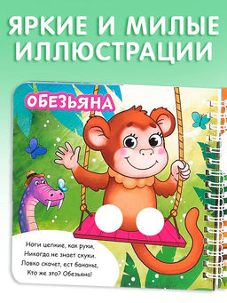 Книги картонные «Играем с пальчиками», набор 2 шт. по 12 стр.