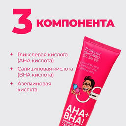 Professor SkinGOOD Гель для умывания AHA BHA 120 мл  фото 3