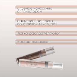 LavelleCollection Тени для век жидкие METALLIC GLOW тон 05 Тигровый глаз