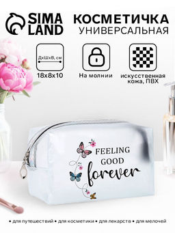 Косметичка на молнии для бассейна, матовая, с надписями, разноцветная