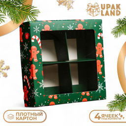 Коробка под 4 конфеты новогодняя Имбирный пряник, 12.5?12.5?3.5 см