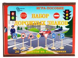 Набор "Дорожные знаки " 26 шт. в дер. коробке арт.7777 (дерево) /10