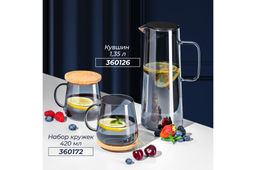 Кувшин 1,35 л 14*10,5*25 см Crystal glass + пластиковая крышка с метал. фильтром и сил.проклад - Elan gallery фото 4