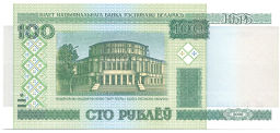 100 рублей 2000 года Белоруссия