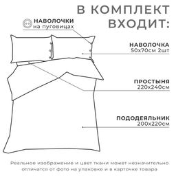 Постельное бельё евро «Этель», жатый хлопок, серое