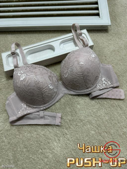 Бюстгальтеры - пуш ап (4.D)