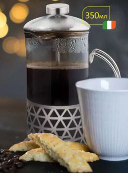 Кофе-пресс/чайник заварочный Mallony серия Rombo, объем 350мл арт.005485