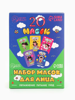 Набор масок 20 шт. - SB BEAUTY фото 7