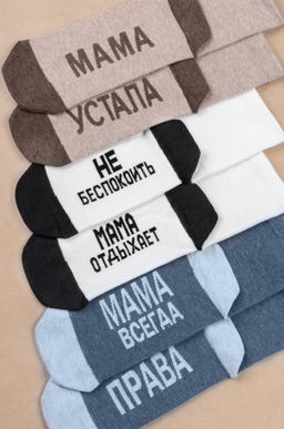 Набор женских носков 3 пары Happyfox