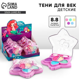 Цена за 10 шт. Тени для век детские «Будь яркой», 5 цветов по 2 гр
