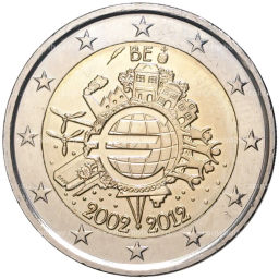 2 евро 2012 года Бельгия 10 лет евро наличными