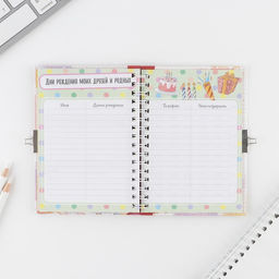 Анкета на замочке, в твердой обложке А6, 40 листов Мои школьные друзья