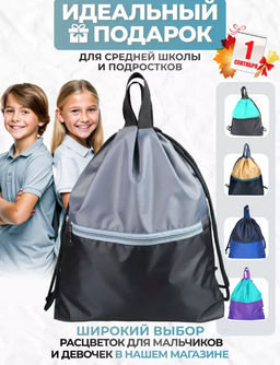 Рюкзак , R002 . Большой Серо-черный - Moshna фото 2