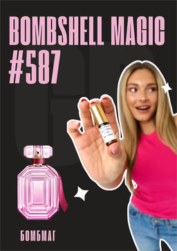 Масляные духи по мотивам ароматаBombshell Magic	/ Victoria Secret