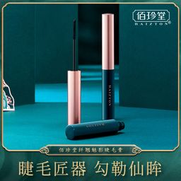 тушь для ресниц водостойкая чёрная  4 гр.