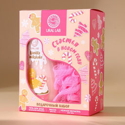 Новогодний подарочный набор косметики Счастья в Новом году: гель для душа 200 мл, мочалка для тела и маска для сна, URAL LAB  фото 9