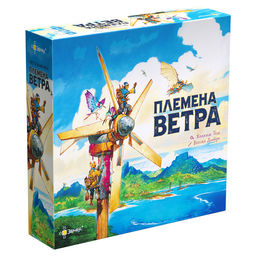 Эврикус. Наст. игра "Племена ветра" арт.PG-17364 3990