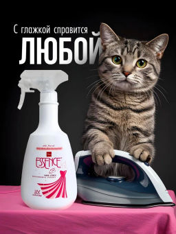 Средство для Глажения Floral
 LION Essence 
600 мл