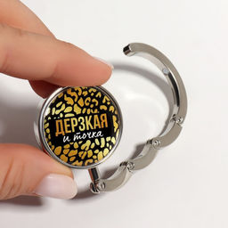 Крючок для сумки и зонта Дерзкая, раскладной, 10 кг, d - 4,5 см - Queen fair фото 6