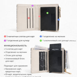 Кошелек W-N5589-Black