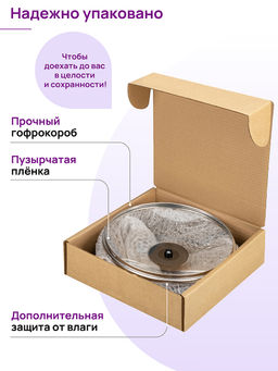 Казан 3 л ГАРМОНИЯ ВКУСА Коричневый опал С КРЫШКОЙ ф20, 28*21,5*18,5 см - Elan gallery фото 22