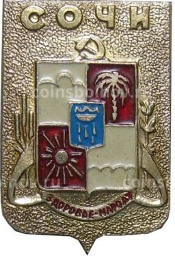 Значок Сочи