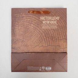 Пакет крафтовый вертикальный Нереальных высот, M 25.5 х 30 х 9 см - Дарите счастье фото 4