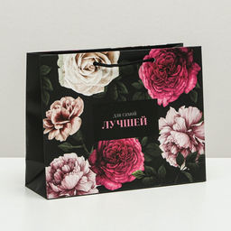Цена за 2 шт. Пакет подарочный ламинированный, упаковка, «Любимой», MS 23×18×8 см