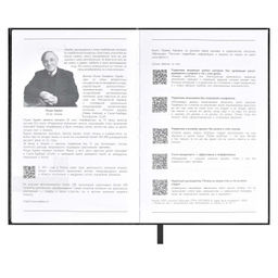 Ежедневник датированный 2024 ESCALADA, А5, 176 л., арт. 63742/ 15 САРИФ-ЭКОНОМ ЧЁРНЫЙ  фото 3