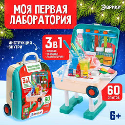 Набор для опытов Моя первая лаборатория. Новый год, стол 3 в 1, 60 опытов - Эврики фото 31
