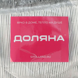 Цена за 100 шт. Форма из фольги для выпечки и запекания Доляна, 960 мл, 21.815.54 см  фото 10